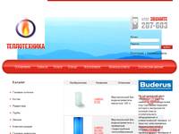 Buderus � ������ ���������� ������� � ������� � ������� - ��������� ����� ������������� belteplo.ru  ������� ��������� � �������������